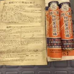 メルカリ