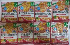 （Na様専用）和光堂 離乳食 ベビーフード8個セット 1歳4ヶ月向け①のサムネイル