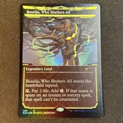 2026年最新】すべてを護るもの、母聖樹の人気アイテム - メルカリ