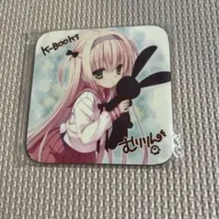 2025年最新】ゆずソフト キーホルダーの人気アイテム - メルカリ