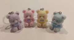 フロッキーくまちゃん めじるしチャーム 4点セット