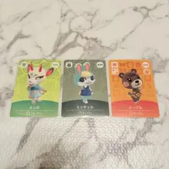 【あつ森】よしの ミッチェル メープルamiiboカード