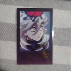 鬼滅の刃 ダイニング 無限城④ チェキ 童磨