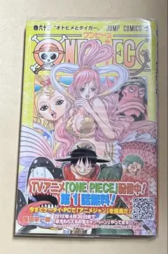 初版 29巻 ワンピース ONE PIECE 尾田栄一郎 - メルカリ