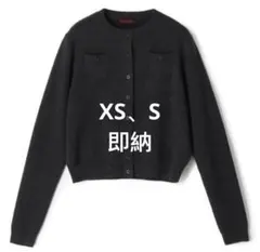 2026年最新】caban カーディガン グレーの人気アイテム - メルカリ