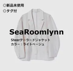 SeaRoomlynn Sheerテーラードジャケット ライトベージュのサムネイル