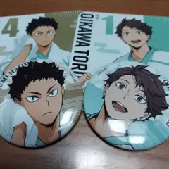 ハイキュー 極楽湯グッズ 青葉城西