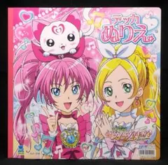 サンスター文具 スイートプリキュア デッカぬりえ
