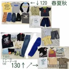 120 130 男の子　まとめ売り　まとめて　夏物