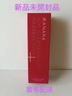 新品未開封　マナラホットクレンジングジェル 200g
