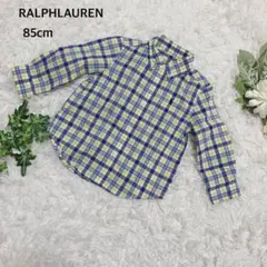 【kids】ラルフローレン　シャツ　チェック柄　綿100% 85cm 青黄ベビー