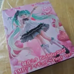 初音ミク Birthday2025 フィギュア
