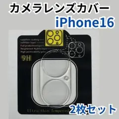 ▲iPhone16 カメラレンズカバー ガラス 保護フイルム クリア 高硬度 3