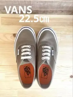 【値下げ】バンズ vans スニーカー　オーセンティック　靴　22.5㎝