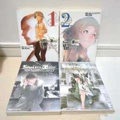 2025年最新】シュタインズゲート 全巻の人気アイテム - メルカリ