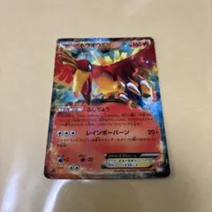 ホウオウEX R BW5 リューノブレード 009/050