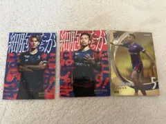 2026年最新】長友佑都 カードの人気アイテム - メルカリ