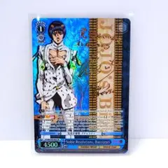 2026年最新】ヴァイスシュバルツ ジョジョの人気アイテム - メルカリ