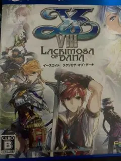 非売品 B2ポスター★イースVIII ラクリモサ・オブ・ダーナ　未使用品 非売品 B2ポスター☆イースVIII ラクリモサ・オブ・ダーナ 未使用品