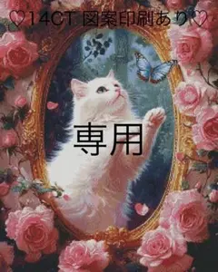 クロスステッチキット ピアノと華麗な花々③(11CT、図案印刷あり
