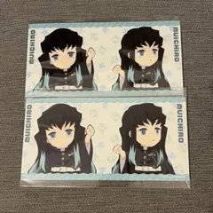 2026年最新】繋がる 無一郎の人気アイテム - メルカリ