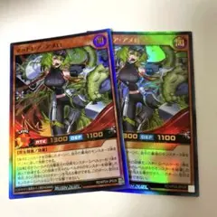 マッドレア•アメロ【オーバーラッシュレア】 - メルカリ