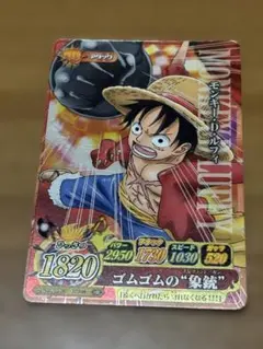 ワンピーベリーマッチアイシー　モンキーDルフィ