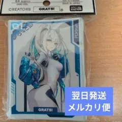 翌日発送 GRATS! グラッツ スリーブ force POKImari