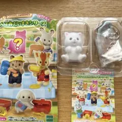 シルバニアファミリー ペルシャネコ　赤ちゃん工作だいすきシリーズ