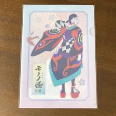 モノノ怪 薬売り ポストカードセット - メルカリ