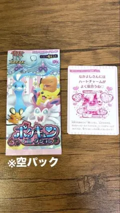 ブースターEX RR XY BREAK コンセプトパック ポケキュンコレクショ… ブースターEX RR XY BREAK コンセプトパック ポケキュンコレクショ