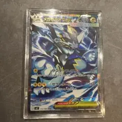 未開封】ポケモンカード カメックスex 016/049 - メルカリ
