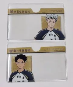 ハイキュー!! サンキューマート 顔隠しケース 木兎 赤葦