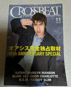 CROSSBEAT クロスビート 2004年11月号