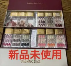 本日限定　9個＋中古3個　DASHING DIVA ネイルチップ　12個セット