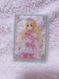 ある姫 アーティ クリアトレカ