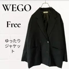 WEGO ウィゴー ダブルテーラードジャケット ブラック F オーバーサイズのサムネイル