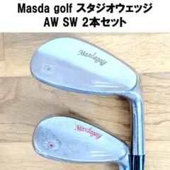 【名器】マスダゴルフ スタジオウェッジ 2本セット(52度/58度) モーダス 名器】マスダゴルフ スタジオウェッジ 2本セット(52度/58度) モーダス