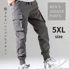 ジョガーパンツ 5XL カーゴパンツ ジャージ スウェット ストリート グレー