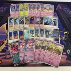 ヤドキング ひらめきチャレンジ　デッキパーツのサムネイル
