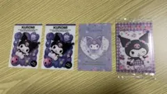 サンリオ　ウエハース　クロミ