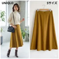 ユニクロU コットンフレアスカート マスタード S マーメイドライン 美品