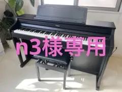 Roland ローランド　電子ピアノ　HP506-GP 電子ピアノ】大人気！Roland電子ピアノHP506GP・HP508GPのご紹介