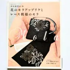 2026年最新】木山春代の人気アイテム - メルカリ