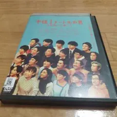 2025年最新】山内大輔の人気アイテム - メルカリ