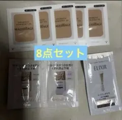 マキアージュ　エリクシール　下地　ファンデーション　デーケアレボリューション