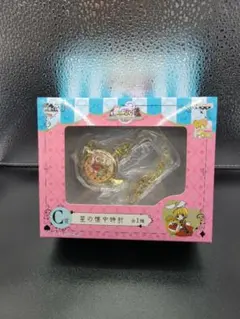 一番くじ カードキャプターさくら 星の懐中時計 C賞
