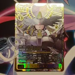 BT23 マスティモン　SEC 希少レア 星2 金 ゴールド 2026年最新】マスティモン 希少の人気アイテム - メルカリ