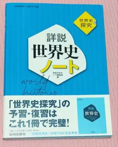 本 学習参考書