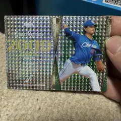 2026年最新】Bbm 2000の人気アイテム - メルカリ